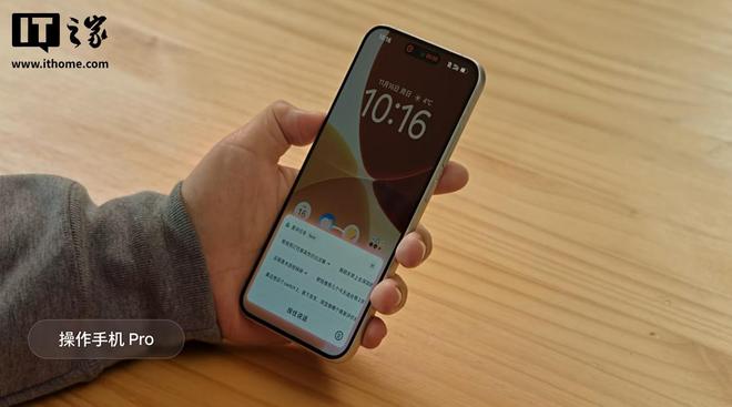 “豆包手机”被监管机构约谈?知情人士称消息不实