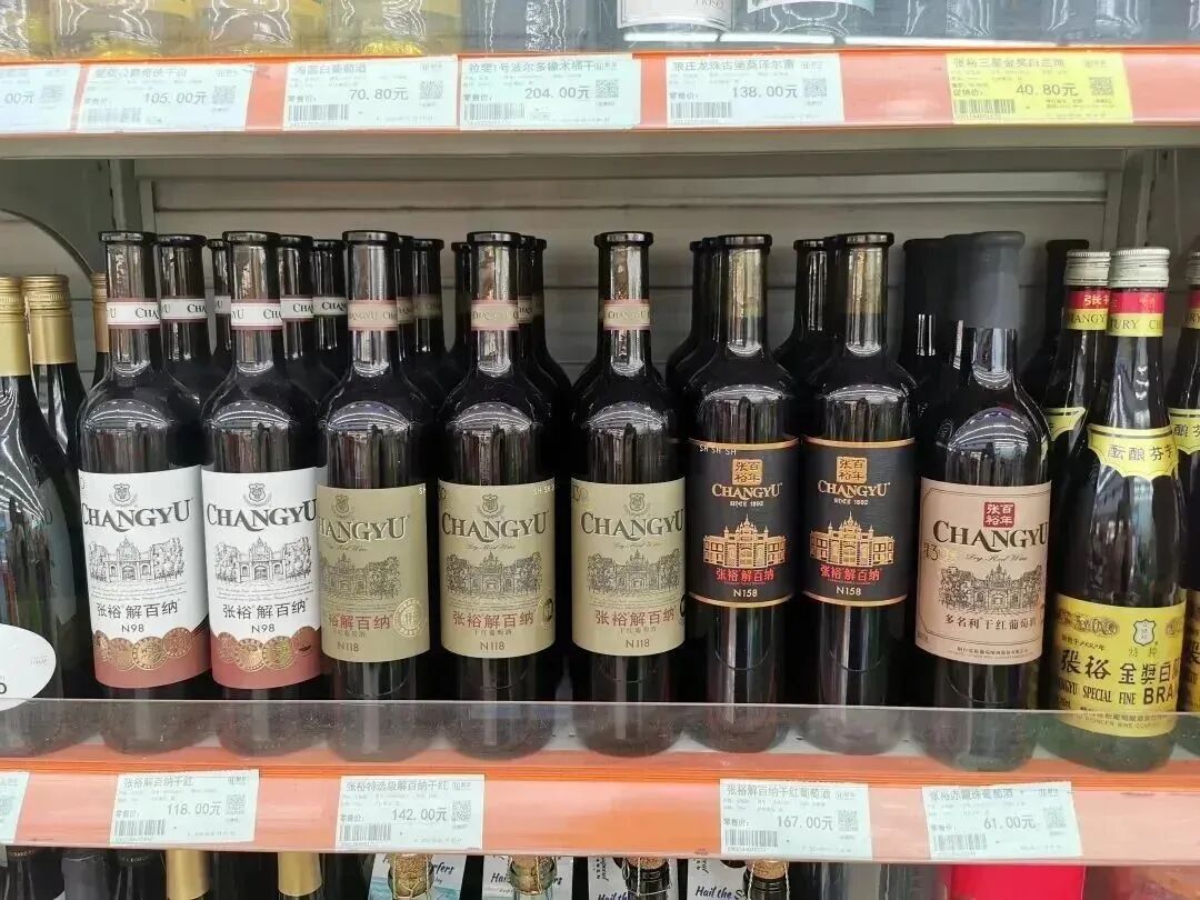 年轻人集体戒酒,让“老登”酒企的天快塌了