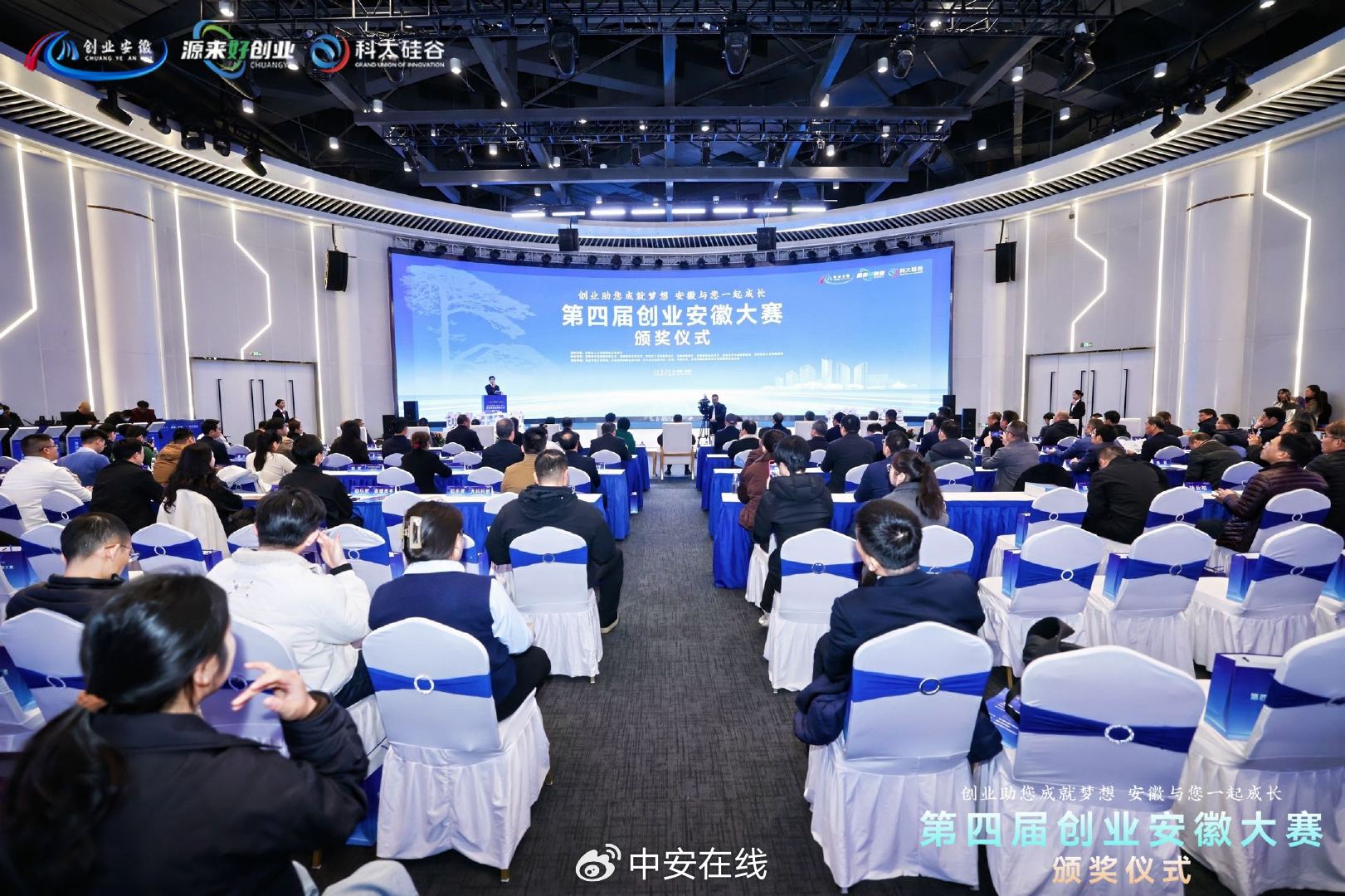 5000个项目逐梦江淮，创业安徽凭什么留住硬核人才？