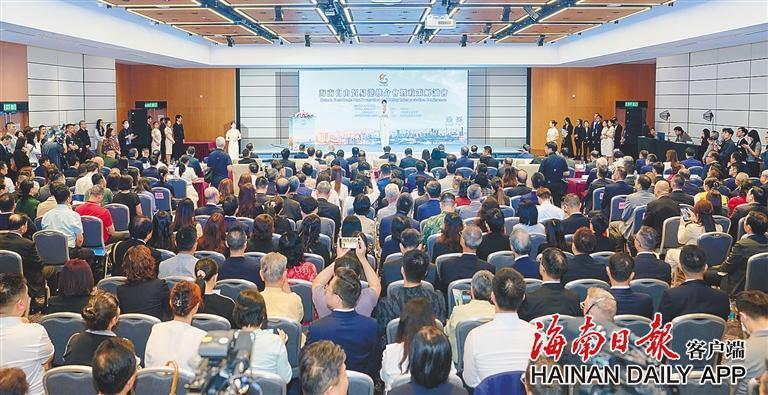 ​今年9月9日，海南自由贸易港推介会暨政策解读会在香港会议展览中心举行。海南日报全媒体记者 封烁 摄