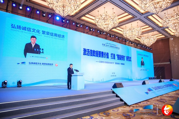 图为山东新泰市委常委，副市长、市政府党组副书记宋广辉作主旨演讲