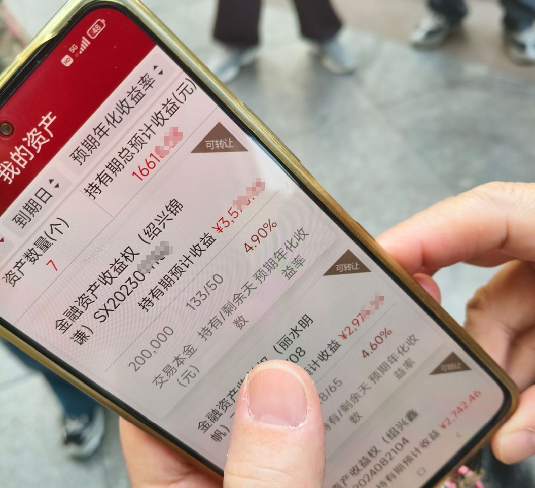 产品预期年化收益率在4%~5%左右 图片来源：每经记者 黄鑫磊 摄