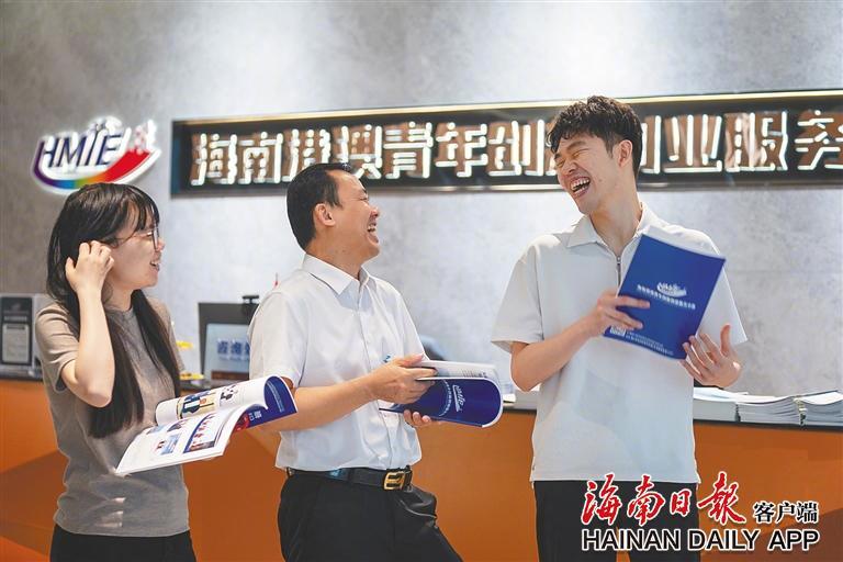​在海南港澳青年创新创业服务中心，港澳创业青年热烈交流。海南日报全媒体记者 袁琛 摄