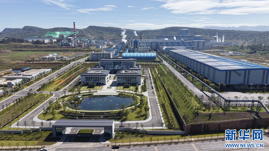 云南德胜钒钛金属生态产业园一期项目一隅（资料图）。新华网发（李瑞洁 摄）