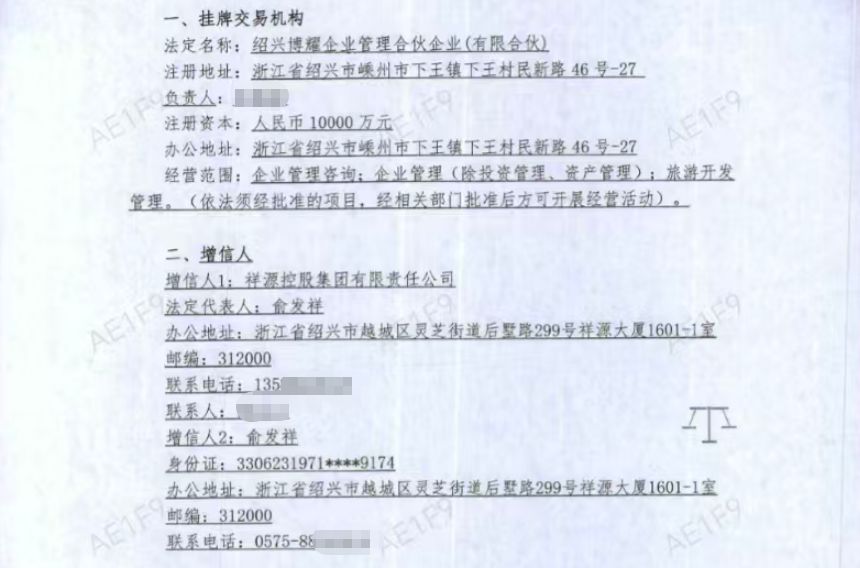 图片来源：产品说明书截图