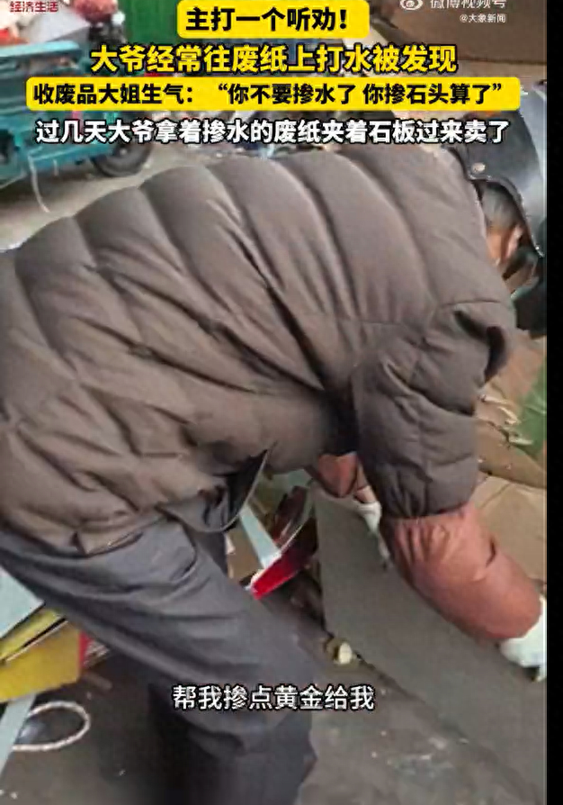 来源：安徽经视新闻