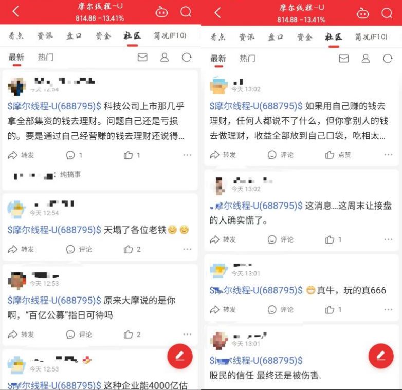 图片来源：软件截图