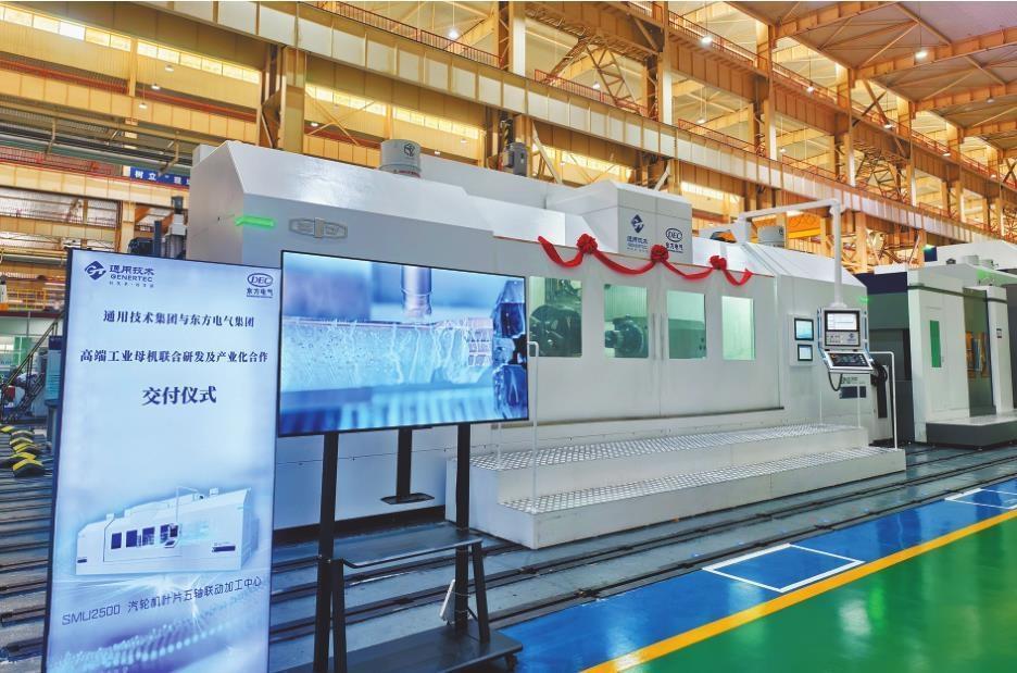 图为在通用技术沈阳机床下线并交付的高端五轴联动数控机床。 本报记者 高智勇 摄