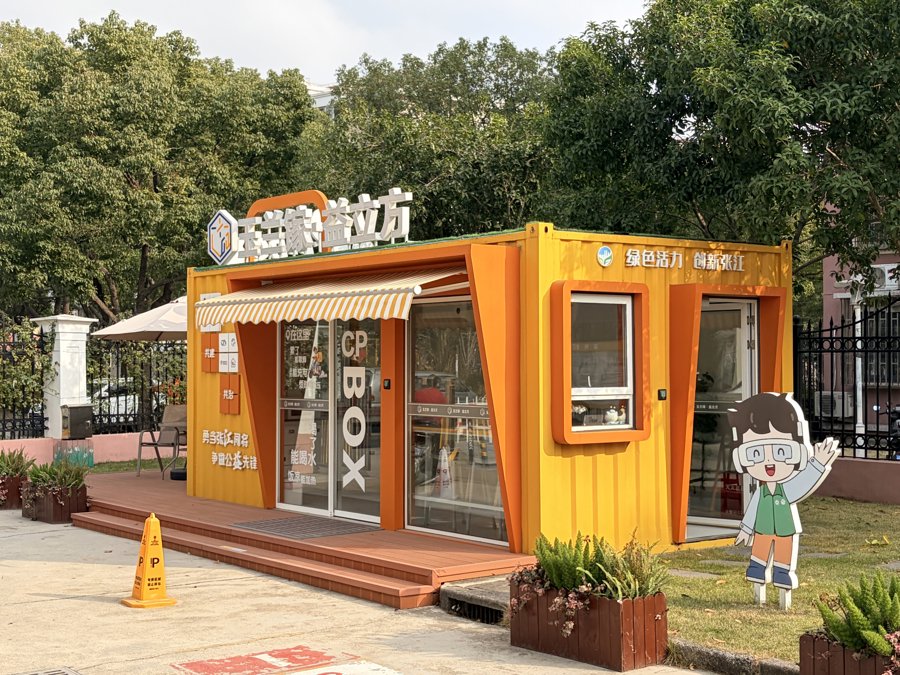 位于江益居民区的“玉兰镓·益立方”(牛益彤 摄)