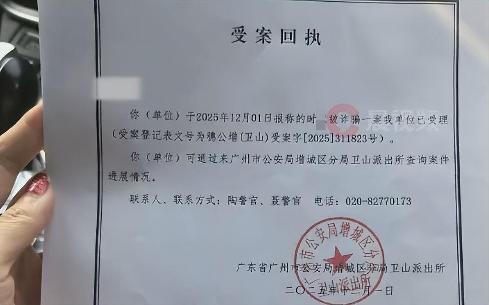 “225个快递仅退款案”卖家再发声：查到半年前还有331个该顾客的快递退单