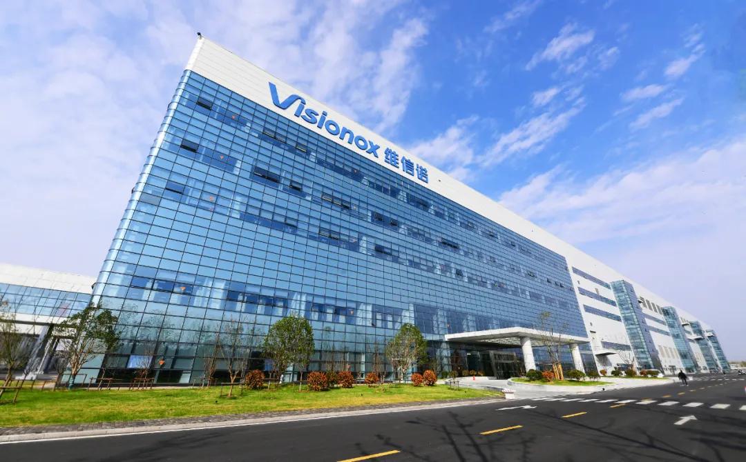 合肥维信诺科技有限公司外景