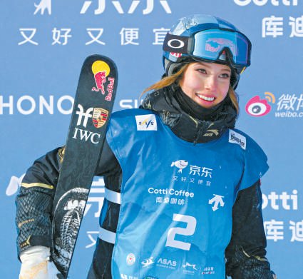 谷爱凌 “永远要去挑战”