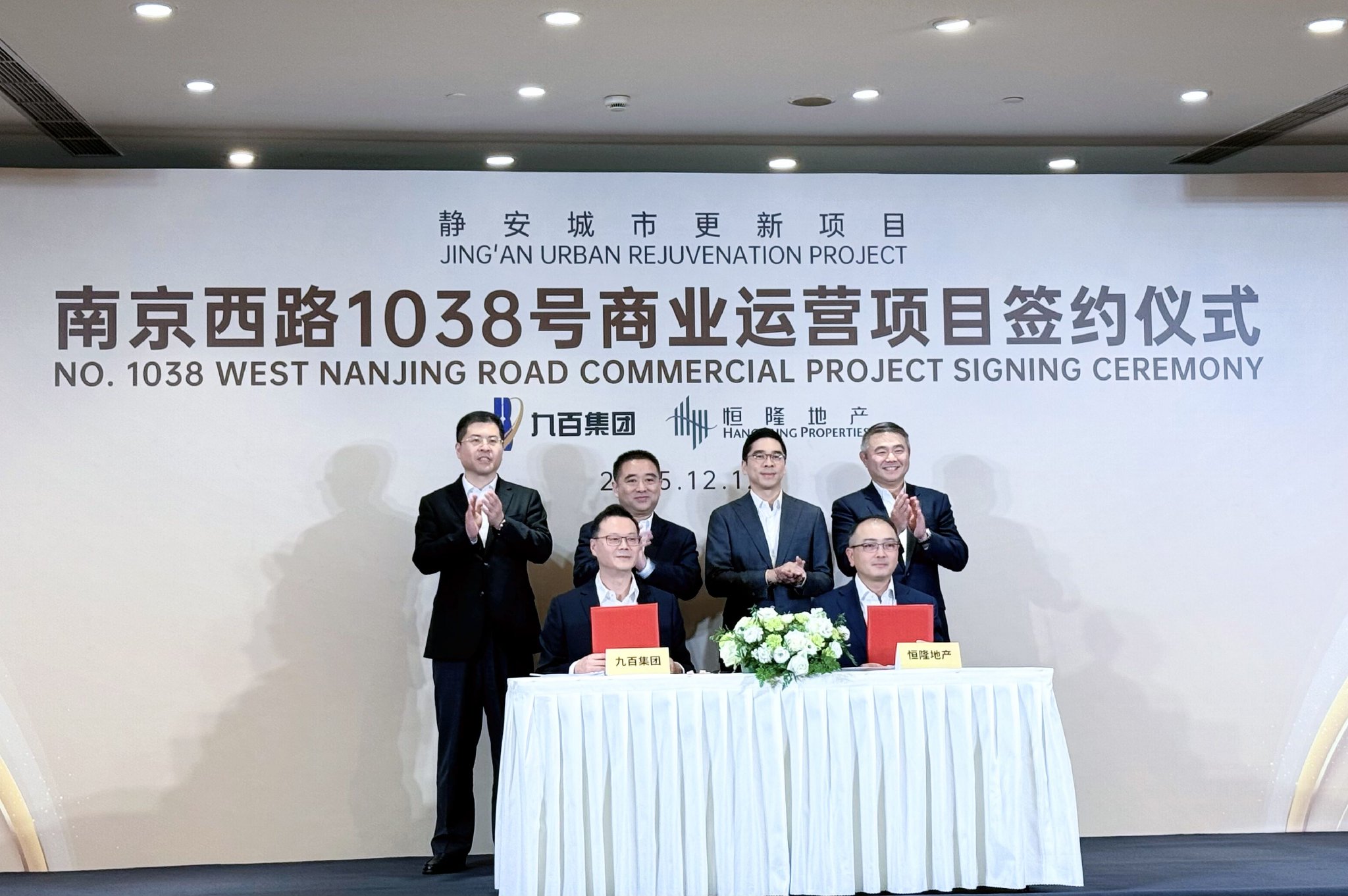 图片来源：界面新闻记者拍摄