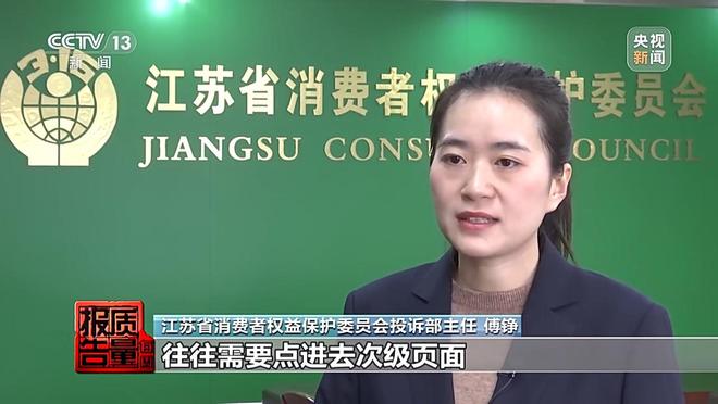每周质量报告丨约车“张冠李戴” 司机收入缩水 独家调查网络货运消费乱象