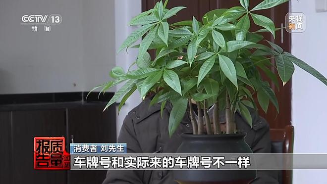 每周质量报告丨约车“张冠李戴” 司机收入缩水 独家调查网络货运消费乱象