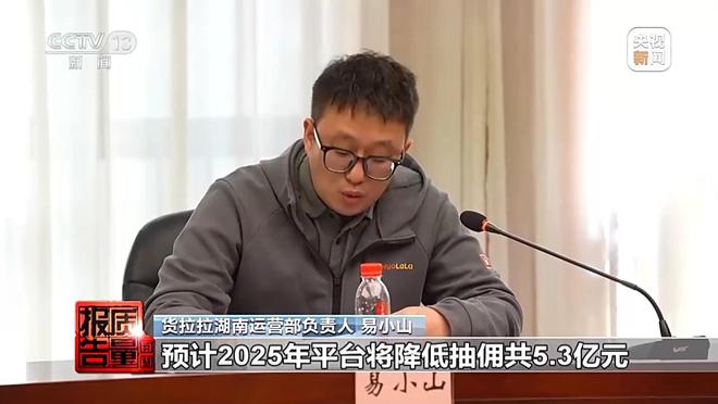 每周质量报告丨约车“张冠李戴” 司机收入缩水 独家调查网络货运消费乱象