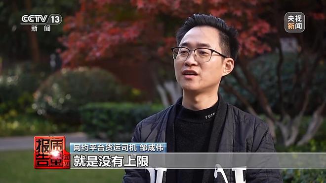 每周质量报告丨约车“张冠李戴” 司机收入缩水 独家调查网络货运消费乱象