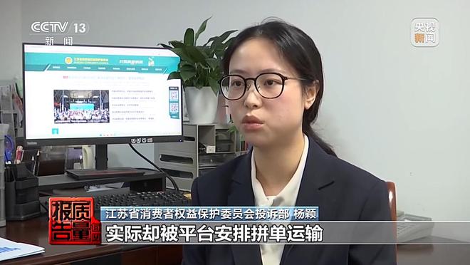 每周质量报告丨约车“张冠李戴” 司机收入缩水 独家调查网络货运消费乱象