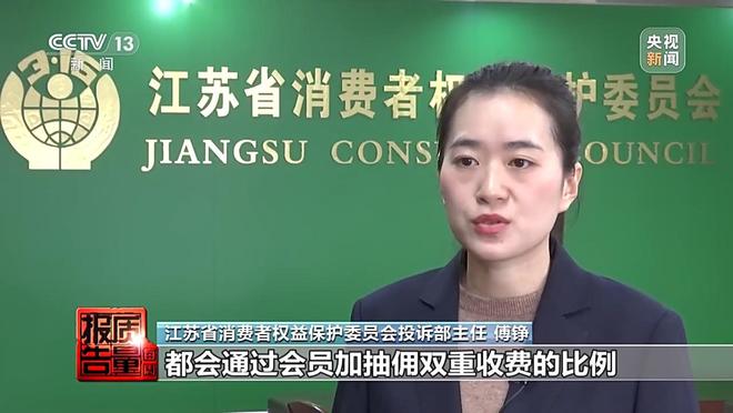 每周质量报告丨约车“张冠李戴” 司机收入缩水 独家调查网络货运消费乱象