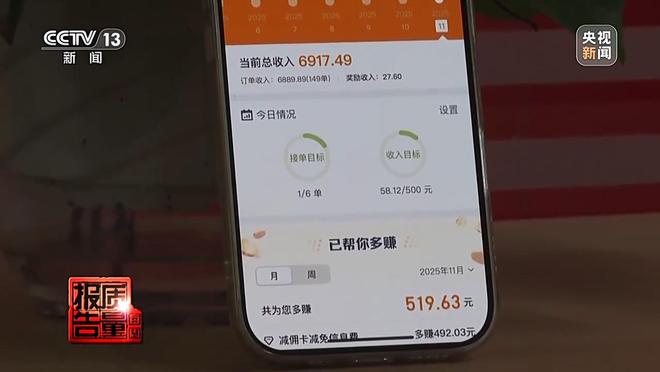 每周质量报告丨约车“张冠李戴” 司机收入缩水 独家调查网络货运消费乱象