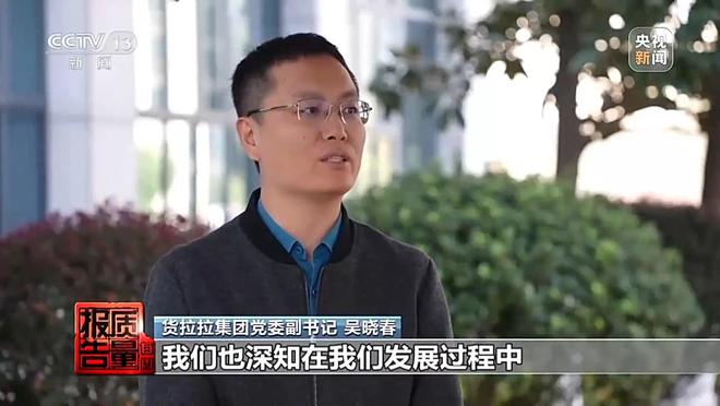 每周质量报告丨约车“张冠李戴” 司机收入缩水 独家调查网络货运消费乱象