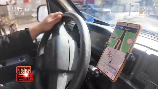 每周质量报告丨约车“张冠李戴” 司机收入缩水 独家调查网络货运消费乱象