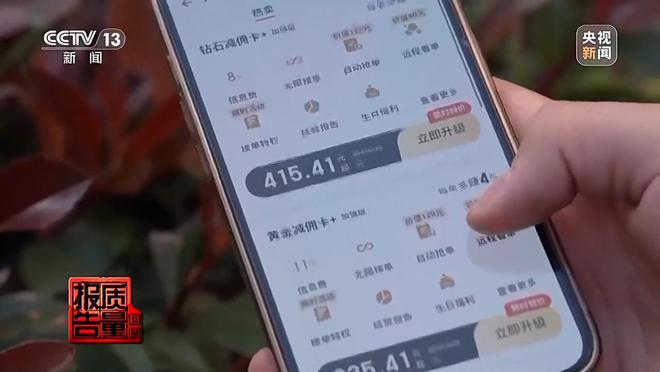 每周质量报告丨约车“张冠李戴” 司机收入缩水 独家调查网络货运消费乱象