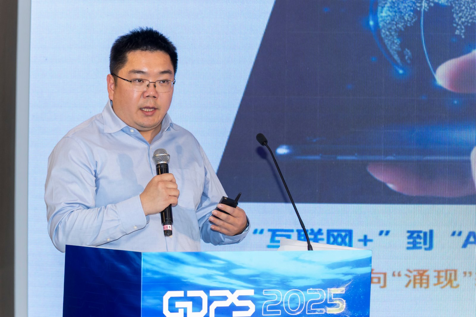 上海库帕思科技有限公司首席运营官施佳樑演讲