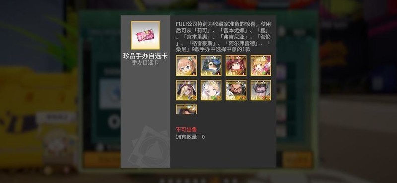 高能手办团：零氪党必看王冠攻略