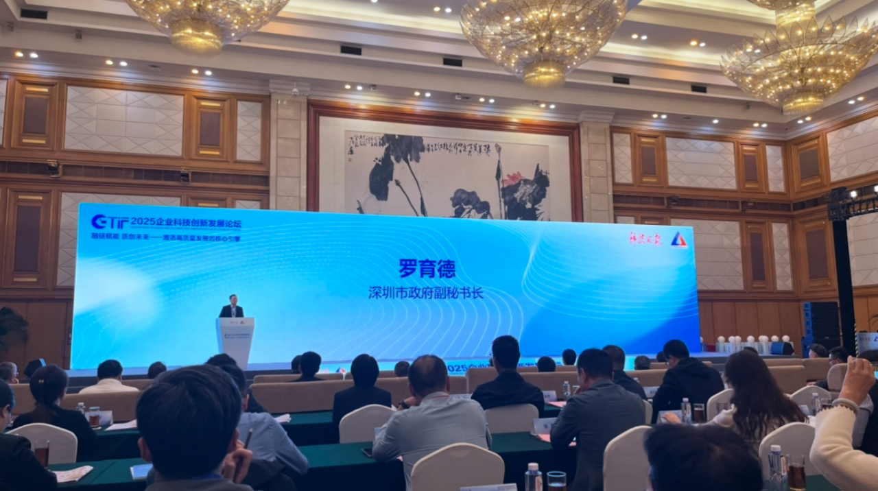 深圳市政府副秘书长罗育德 上证报记者 杨子晏 摄