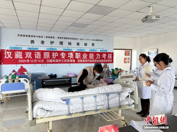 圖為考核現場。青海省人社廳 供圖