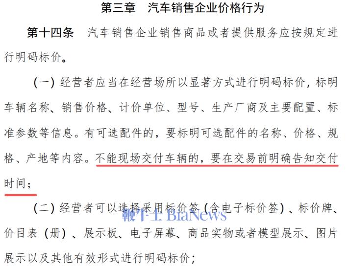 图片来源：意见稿截图