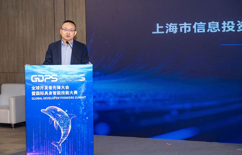 上海信投党委书记、总裁黄卫军致辞