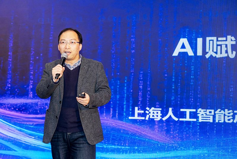 工信部国家人工智能标准总体组专家委员、上海人工智能产业研究院院长朱兆颖演讲
