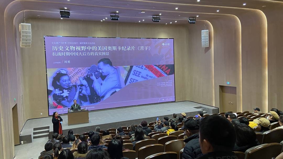 成都美術館講座現場