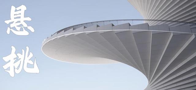 白线圈出的位置就是悬挑。 来源：上海科技馆