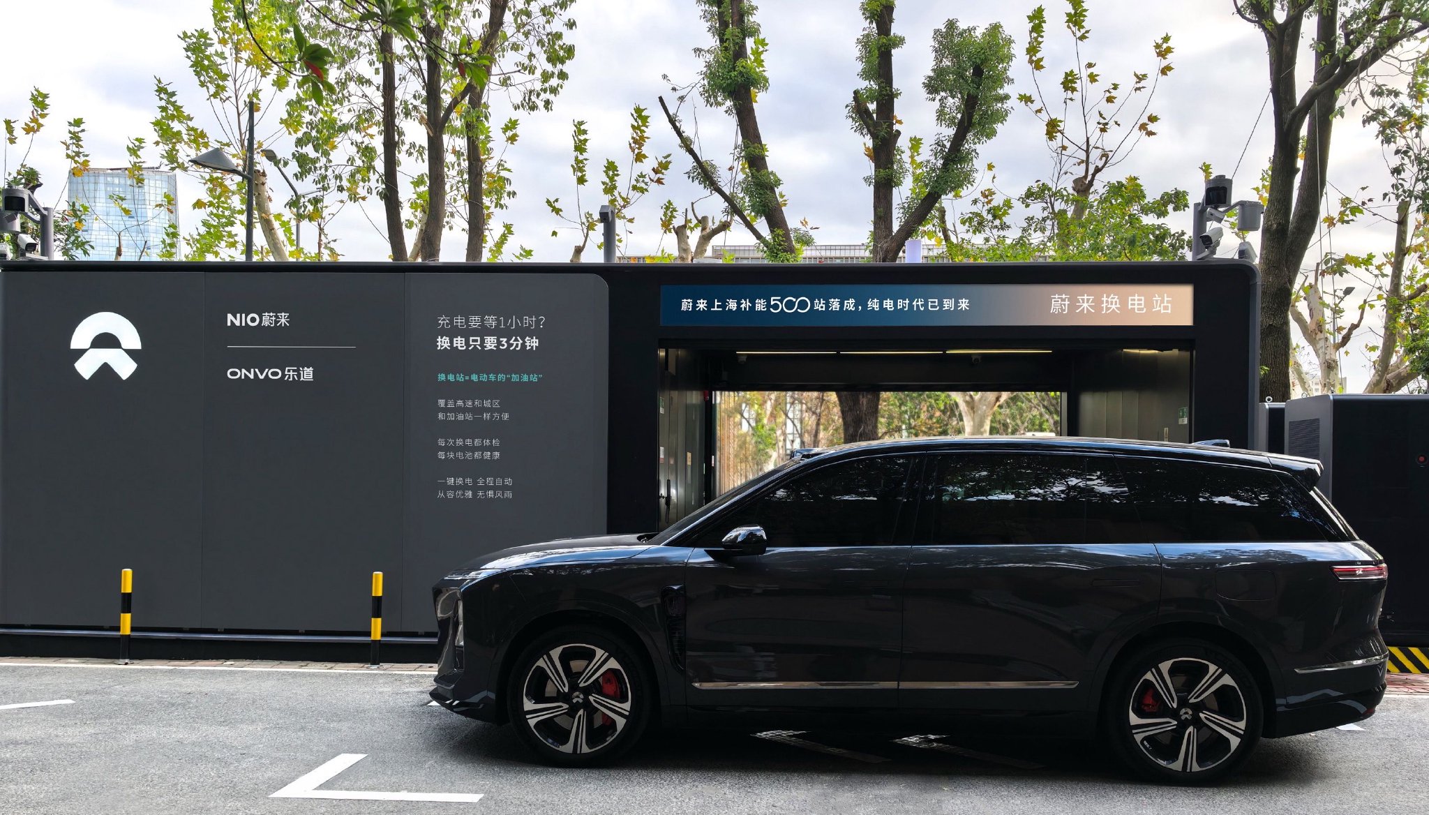 蔚来在沪建成500座充换电站 补能网络正趋向“满格”