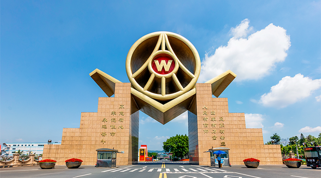 图源@五粮液集团