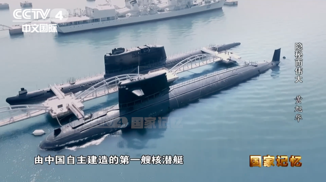 图源@CCTV国家记忆