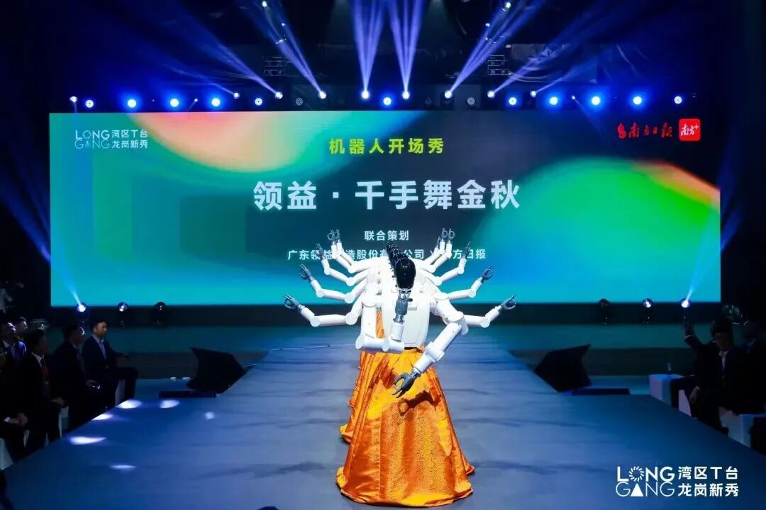 领益制造的机器人表演千手观音节目。图片来源：公众号“领益智造”