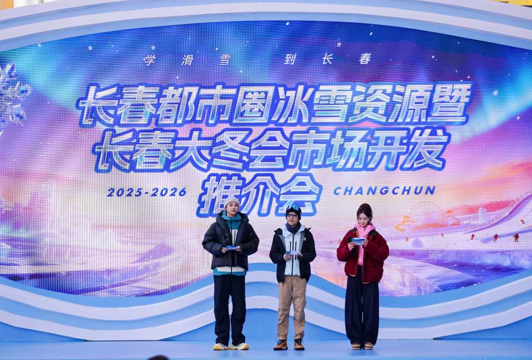 推介会现场。湖南广电供图