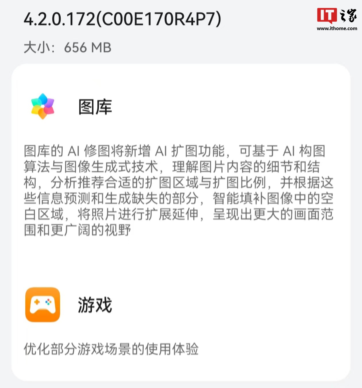 AI ��ͼ������ȫ����Ϊ Mate 60 ϵ���ֻ��� AI ��ͼ�����·�