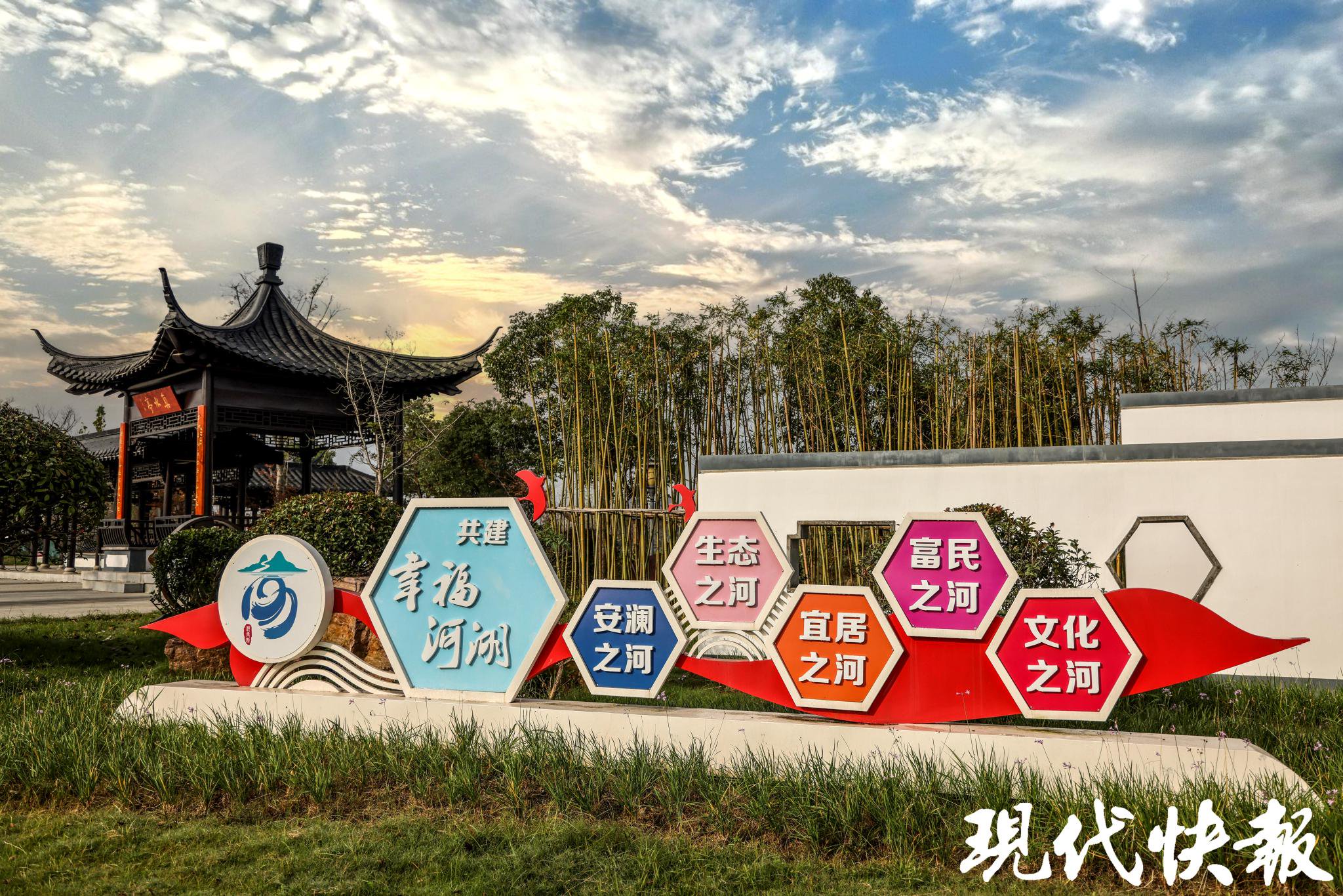 胥浦河河長製主題公園