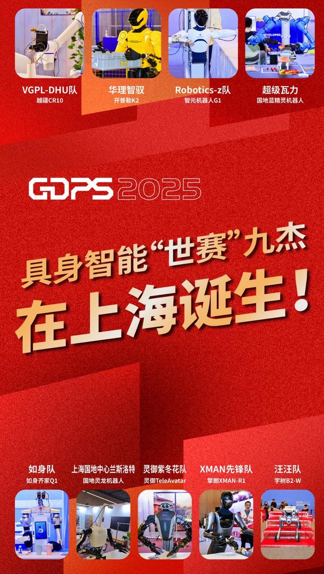 本文图片 均为主办方供图