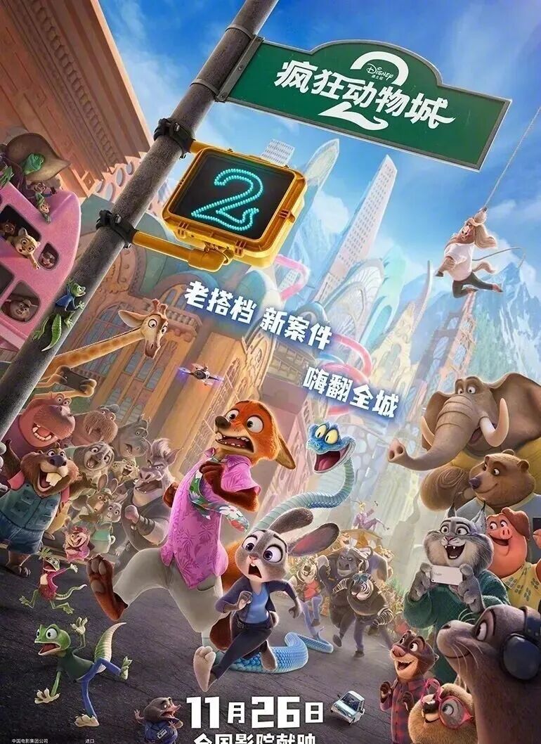 明星光环褪色!2025中国电影票房破500亿元:动画电影贡献近一半