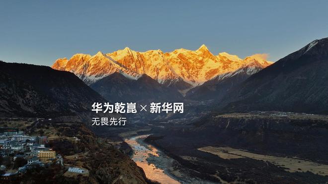 华为靳玉志：L2辅助驾驶五年渗透率达50%，智能驾驶正快速迭代