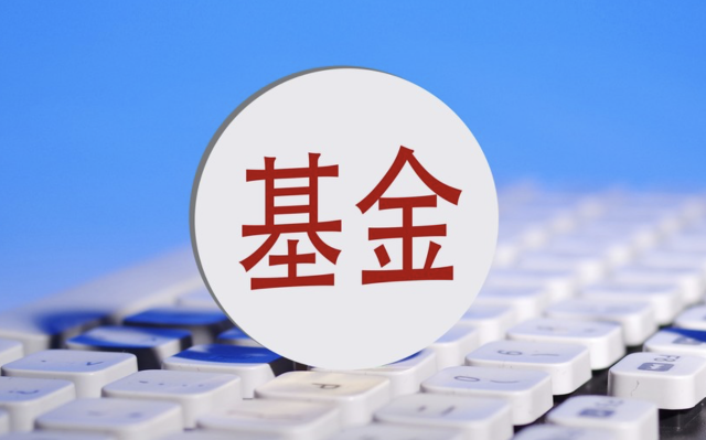 电鳗财经｜管理5只基金集中清盘！银河基金刘铭黯然神伤成“清盘侠”