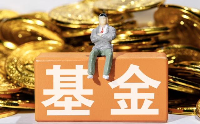 电鳗财经｜规模“腰斩”业绩低迷！同泰基金如何直面降薪来袭？