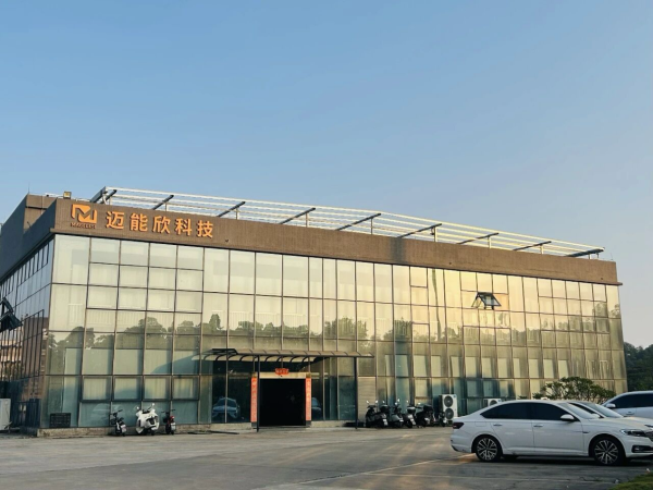 ▲广东迈能欣科技有限公司位于狮山的办公楼。