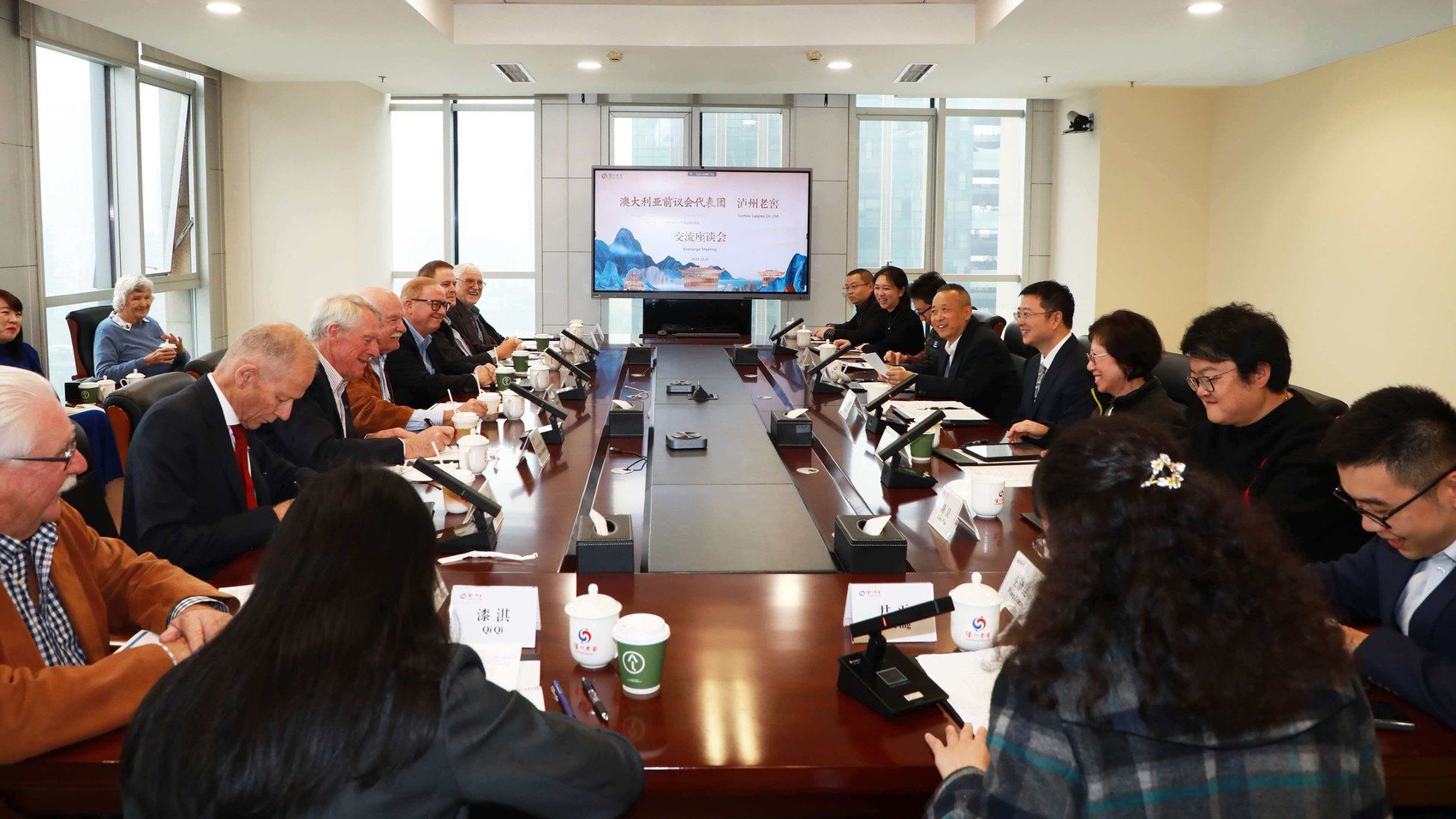 澳大利亚前议员协会代表团与泸州老窖集团达成交流、合作共识